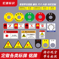 Signage custom emergency stop button warning triangle arrow scale yellow electrically hazardous label label aluminum