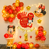 Birthday arrangement Mickey Minnie Mouse baby one year old male and female treasure pie pair balloon package decoration scene background wall