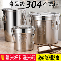 Rice bucket stainless steel rice tank 50 kg storage rice box household insect-proof 10kg noodle bucket 30 flour storage box 20 meters can
