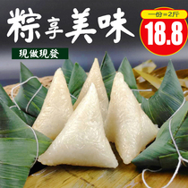 Glutinous rice dumplings Hubei Xiantao handmade fresh original bulk white rice dumplings clear water dumplings without stuffing sweet dumplings