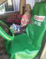Car maintenance water wash leather three-piece set 4s shop repair shop environmental protection seat cover steering wheel cover