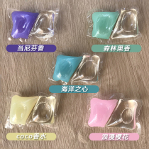 Cat beard laundry beads perfume type strong decontamination antibacterial laundry detergent flower fragrance long lasting fragrance capsule family pack