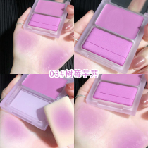 Gentle intellectual hanging ~ Mousse blush cream monochrome purple peach nude makeup natural makeup lasting milk purple students
