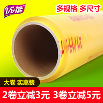 High temperature resistant roll commercial cling film whole box refrigerator fruit household disposable beauty salon winding film economy