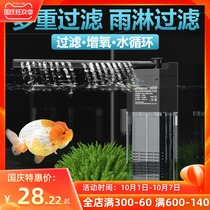 Fish tank filter submersible pump low water level built-in silent Flushing oxygen pump Aquarium Turtle filter three-in-one