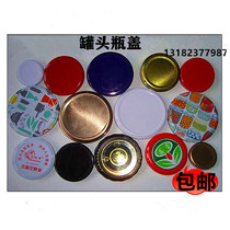 Sealed canned bottle cap tinplate cap Spicy sauce pickles Fermented bean curd birds nest bottle Glass bottle Beverage bottle cap Pudding cap