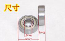 The bearing core on the wheel of the slippery artifact accessory wheel shines the trolley torsion scooter bearing