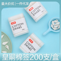 Huangshi baby cotton swab Newborn cotton swab Baby cotton swab Baby gourd-shaped spiral cotton swab 200 pieces