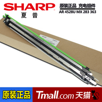 New original Sharp AR 4528U MX 283 363 362 453 503 502 N U copier imaging component drum stand selenium