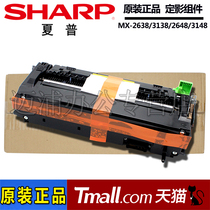 New original Sharp MX 2638 3138 2648 3148 3648 SF S261NC S311NC NC fixing Assembly