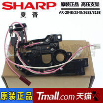 Sharp AR 2648 3148 2821 3121 MX 2658 3158 3558 SF S261 S62 312 3