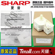 Original sharp MX 2621 3121 3081 3581 4081 5081 6081 4051 5051 6051 D
