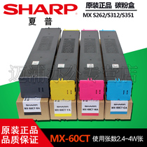Original Sharp SF S262RC S312RC S351RC S401RC S501DC S601DC Black Red Yellow Blue