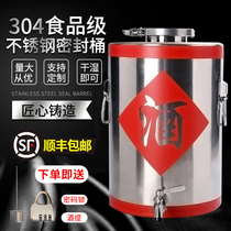 Jiugu 304 stainless steel oil drum with faucet food grade powder barrel storage tank sealed tank fermentation tank wine tank
