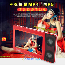 Special offer MP5 Ziguang Electronics H8 HD MP4 touch screen 4 3-inch player dictionary e-book TTS read aloud 