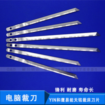 And Eagle YIN Yi Can Tianming Computer Automatic Tailor Bed Blade Computer Cut CAD Tailor Cutter Computer Cut Knife