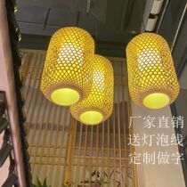 Bamboo Choreographers Lantern Luminous Chandelier Advertising Print Character Retro Chinese Style Tea Building Restaurant Ancient Town Farmhouse Music Shade Spot