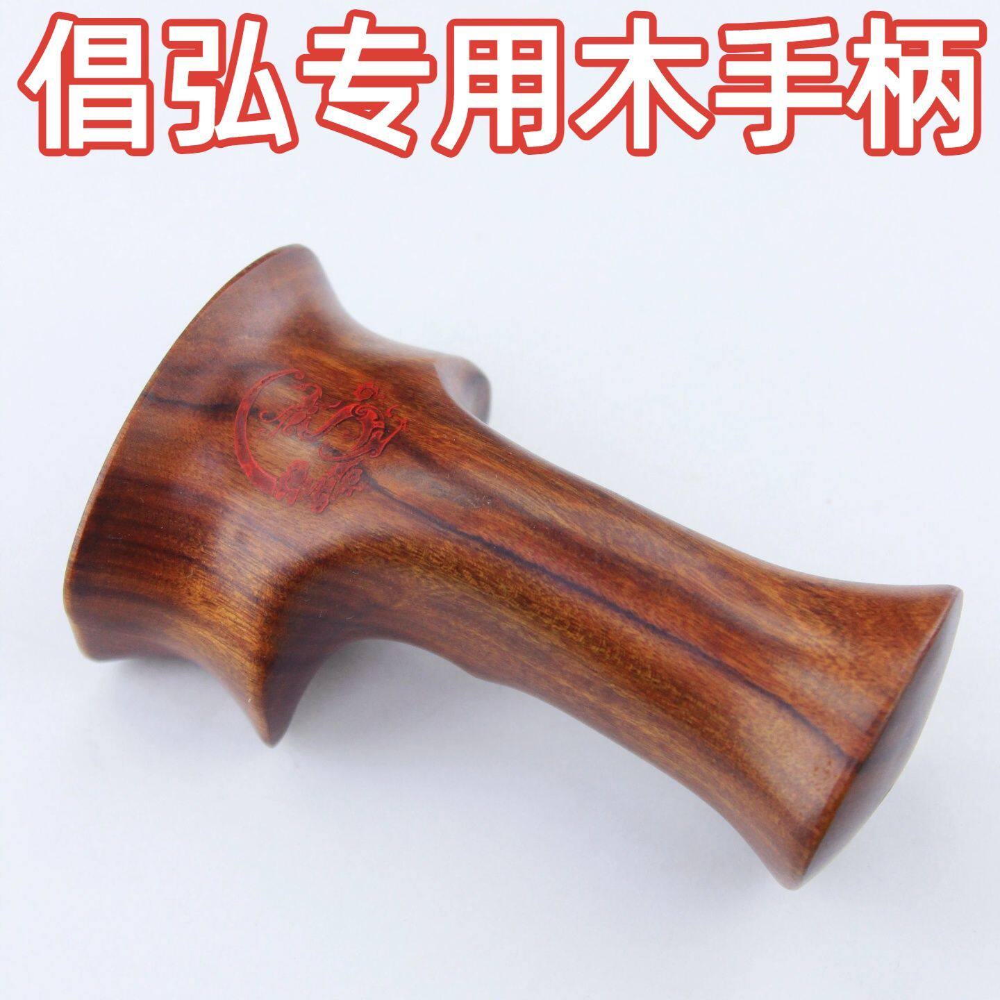 倡弘VIP木柄-倡弘VIP木柄促销价格、倡弘VIP木柄品牌- 淘宝