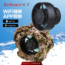 Jabao Jebao wave pump SLW wireless linkage flow pump wifi Link app control light General
