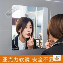 No broken mirror acrylic high-definition patch wall self-glued soft mirror dance home with full-body dressing mirror sheet