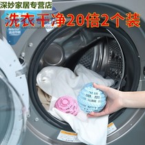 Roller washing machine filter wow wheel anti-winding ball laundry ball large number Go to cat hair deity Suction Hair ball remover