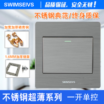 Stainless steel ultra-thin switch 86 type Wall single open single connection 1 single link 1 open single control switch household panel