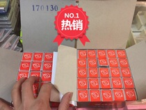 Beijing 502 Glue-Jade