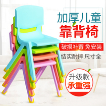 Bench ins net red plastic chair Small bench baby 1 one 2 years old small bench thickened kindergarten baby dining chair