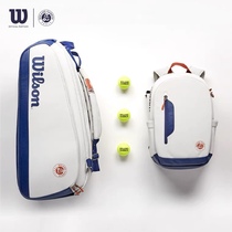 21 new tennis racket bag Wilsheng French Open Wimbledon multi-function large-capacity men's and women's single shoulder bag 26