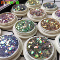 Gold powder colorful laser Peacock powder nail magic mirror powder electroplating metal glitter laser silver bright powder 0 3m