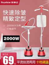 Household hanging hot air iron Steam steam hanging hot iron Hand-held electric transport bucket Wei Yun shaking soup clothes comforting machine
