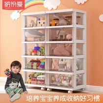 Childrens toy storage rack multi-layer baby Cabinet baby bookshelf plastic storage box large capacity sorting rack