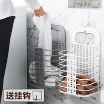 Dirty clothes basket dirty clothes storage basket dirty clothes basket toilet foldable household wall-mounted clothing basket