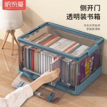 Book containing box bookcase Folding Books Boxes Book Boxes Student Dormitories Home Finishing Transparent Storage Boxes