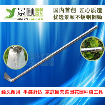 Stainless Steel Hoe Head Long Handle Large Hoe Forge Old Hoe Garden Weeding Home Pine Soil Farm Tools Gardening vegetable tools