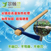 Agricultural Tip Pick Outdoor Ocean Pick All Steel Dual-use Hoe Pick Up Hoe Spike Pick & Mouth Hoe Gardening Steel Pick Steel Hoe Tool