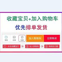 Collection of performance clothing Chest Card Seniority Round of florist bracelet row of iron frame full set of commemorative medals