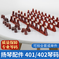 Professional Rosewood dulcimer code factory direct full set of 402 401 yangqin code accessories can be sold