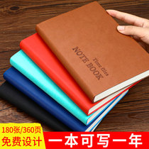 360-page ultra-thick notebook thickened a5 notepad soft face book Korea Xiaoqing novice account book creative reading simple college students black office business work diary stationery customization