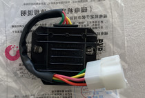 SYM Sanyang XS125T-17 GR125 TINI110 Switch-off high power rectifier