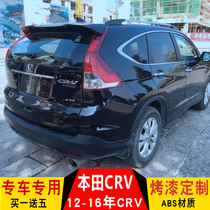 Suitable for 12-16 Honda CRV tail 16 new CRV top wing fixed wind wing CRV brake light crv tail