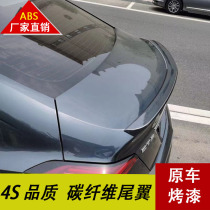 Suitable for Cadillac CT5 tail modification CT5 decorative tail non-perforated non-destructive modification upgrade high carbon fiber pattern