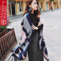 Shanghai story scarf female winter shawl dual-purpose air conditioner warm thickened Korean version of Joker super large shawl long