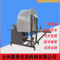 Passage type automatic winding belt captain paper tube strapping machine pe strapping machine winding baling through strapping machine