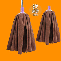 Floor mop old-fashioned pier cloth head absorbs water household wooden floor one towel stainless steel handle single wet and dry mop