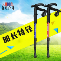 Telescopic hiking stick cane Carbon ultra-light outdoor hiking mountain climbing equipment Carbon fiber crutches crutches hand battle