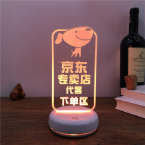 Company gift custom LOGO luminous advertising sign board charging creative desk lamp table lamp activity promotional gifts