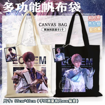 【恋と深空】祁煜痛バッグ＋公式グッズ まとめ売り 中国限定グッズあり 恋与深空痛包-恋与深空痛包促销价格、恋与深空痛包品牌- 淘宝