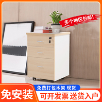 Drawer cabinet mobile Nordic student desk cabinet A4 storage cabinet wooden office low cabinet locker
