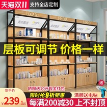 Shelf with light box display cabinet supermarket cosmetics display cabinet beauty salon mother and baby store adjustable display case display rack